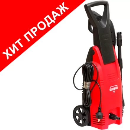 Минимойка-мойка высокого давления Elitech М 1500РС купить в Челябинске