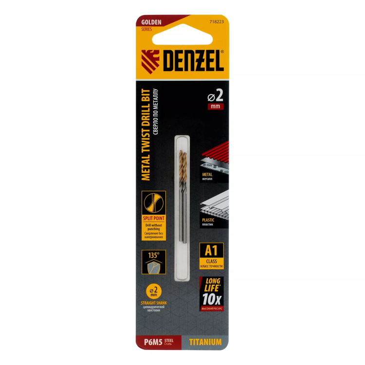 Сверло спиральное по металлу Denzel 2 x 49 мм, Р6М5, Golden Tip , 2шт., 718223 купить в Челябинске