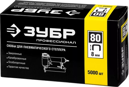 Скобы тип 80, 8 мм, особотвердые, ЗУБР &quot;ПРОФЕССИОНАЛ&quot; 31880-08, 5000 шт 31880-08 купить в Челябинске