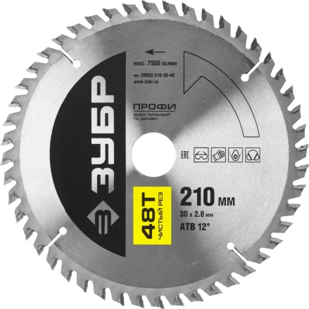 Диск пильный ЗУБР &quot;ПРОФИ&quot; &quot;Чистый рез&quot; по дереву, 48Т, 210х30мм 36852-210-30-48 купить в Челябинске