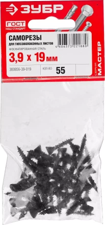Саморезы ЗУБР &quot;МАСТЕР&quot; фосфатированные, для гипсоволоконных листов, двухзаходная резьба, 3.9x19мм, 55шт 300056-39-019 купить в Челябинске