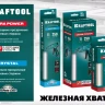 Стержни клеевые 06848-10 купить в Челябинске