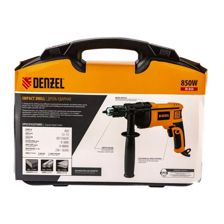 Дрель ударная ID-850 Denzel 26309 купить в Челябинске
