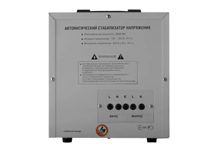 Релейный стабилизатор Sturm PS 93080 RC купить в Челябинске