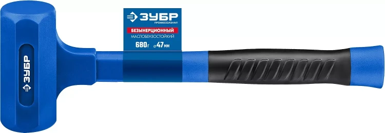 ЗУБР БМО, 47 мм, 680 г, безынерционный молоток, Профессионал (2049-680) купить в Челябинске
