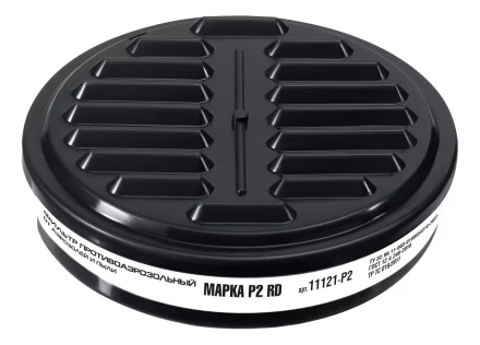 ЗУБР Р2 марка Р2, 1шт., противоаэрозольный фильтр для РП-200 (11121-P2) купить в Челябинске