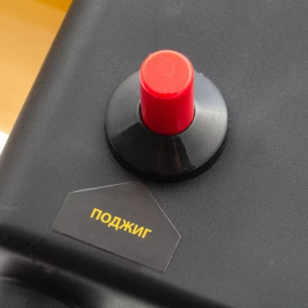 Газовая тепловая пушка GHG-15, 15 кВт, 500 м3/ч, пропан-бутан Denzel 96477 купить в Челябинске