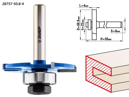 ЗУБР 50.8 x 4 мм, хвостовик 8 мм, фреза горизонтально-пазовая, Профессионал (28757-50.8-4) купить в Челябинске