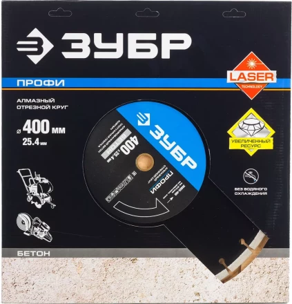 Круг отрезной алмазный ЗУБР "ПРОФИ" по бетону,  для спец инструмента, сухая и мокрая резка, 25,4х400мм 36665-400 купить в Челябинске