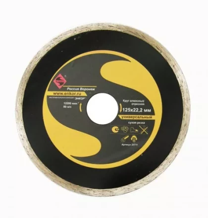 Круг алм.ф230х22,2мм,сплош унив.мокр.резка1/10/40 25714 купить в Челябинске