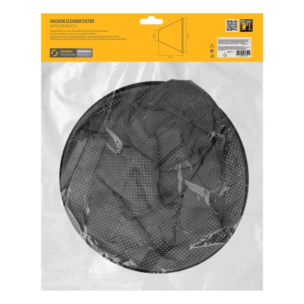 Фильтр мембранный тканевый для пылесоса Denzel RVC30, LVC30 Denzel 28217 купить в Челябинске