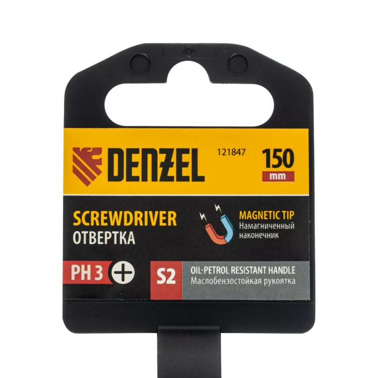 Отвертка Denzel, PH3х150 мм, S2, 3к рукоятка, 121847 купить в Челябинске