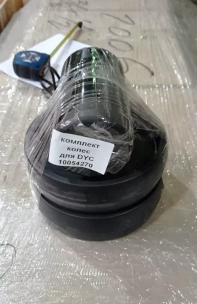 Комплект колёс без подшипника для штабелёра DYC 10054270 купить в Челябинске