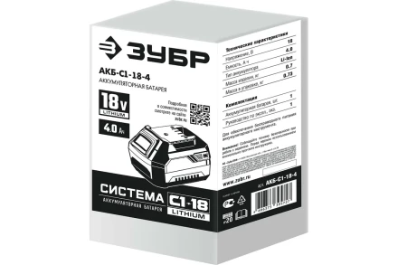 Аккумуляторная батарея Li-Ion, 18 В, 4 Ач, тип С1 АКБ-С1-18-4 купить в Челябинске