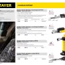 Газовая горелка STAYER "PROFESSIONAL", 2в1, пьезоподжиг, регулировка пламени, 4 насадки, 1200С 55505-H6 купить в Челябинске
