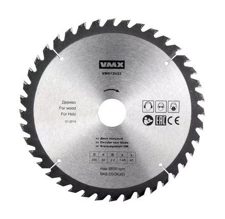 Диск пильный ф200х30 z40 дерево VMX 512423 купить в Челябинске