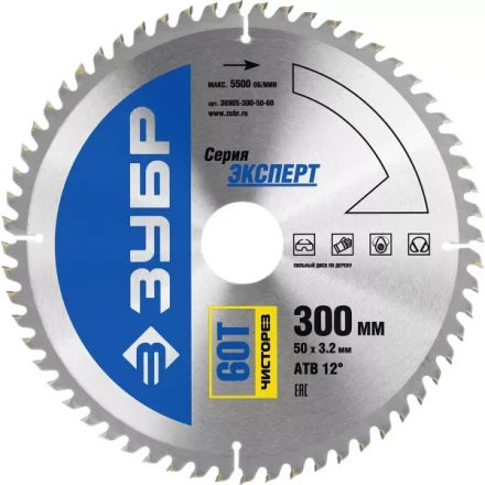 Диск пильный ЗУБР &quot;ЭКСПЕРТ&quot; &quot;Чистый рез&quot; по дереву, 300х50мм, 60Т 36905-300-50-60 купить в Челябинске