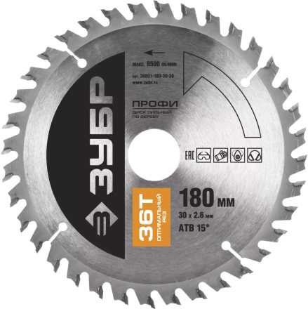 Диск пильный ЗУБР &quot;ПРОФИ&quot; &quot;Оптимальный рез&quot; по дереву, 36Т, 180х30мм 36851-180-30-36 купить в Челябинске