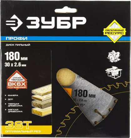 Диск пильный ЗУБР &quot;ПРОФИ&quot; &quot;Оптимальный рез&quot; по дереву, 36Т, 180х30мм 36851-180-30-36 купить в Челябинске