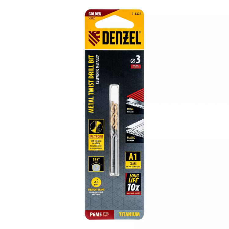 Сверло спиральное по металлу 3 x 60 мм, Р6М5, Golden Tip , 2шт. Denzel 718225 купить в Челябинске