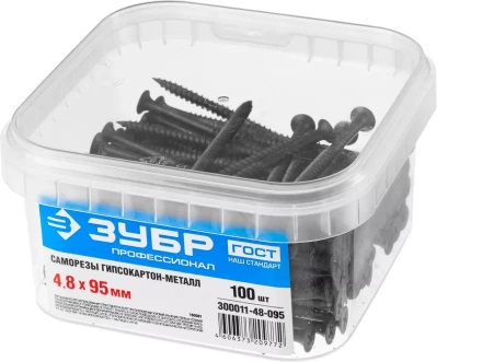Саморезы фосфатированные с мелкой резьбой, гипсокартон-металл, ЗУБР 300011-48-095, PH2, 4,8 x 95 мм, 100 шт 300011-48-095 купить в Челябинске
