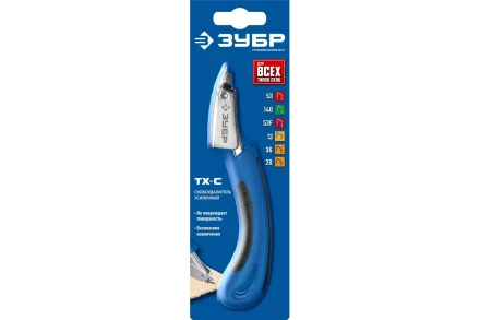 Скобоудалитель ЗУБР &quot;ПРОФЕССИОНАЛ&quot;, 31540 31540_z01 купить в Челябинске