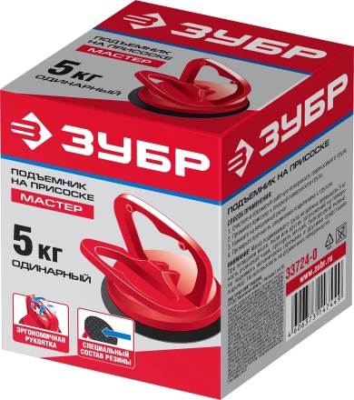 ЗУБР 5 кг, на присоске, одинарный пластмассовый подъемник (33724-0) купить в Челябинске
