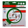 Диск алмазный по бетону 1A1RSS Super MD-STARS 400*3,5*10*28T*25,4 mm купить в Челябинске