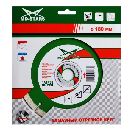 Диск алмазный по бетону 1A1RSS Super MD-STARS 115*1,8*10*8T*22,23 mm купить в Челябинске