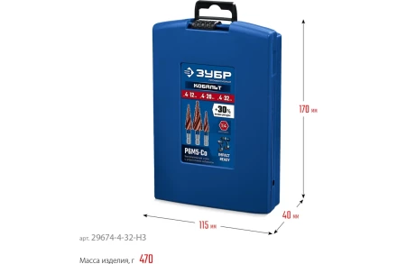 ЗУБР КОБАЛЬТ 3 шт, 4-32мм, винтовая проточка, набор ступенчатых сверл, ПРОФЕССИОНАЛ (29674-4-32-H3) купить в Челябинске