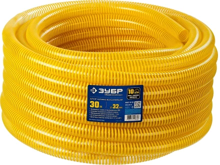 ЗУБР 32 мм x 30 м, 10 атм, со спиралью ПВХ, напорно-всасывающий шланг, ПРОФЕССИОНАЛ (40327-32-30) купить в Челябинске