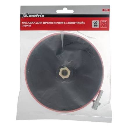 Насадка для дрели и УШМ с липучкой, 180 мм Matrix 76223 купить в Челябинске