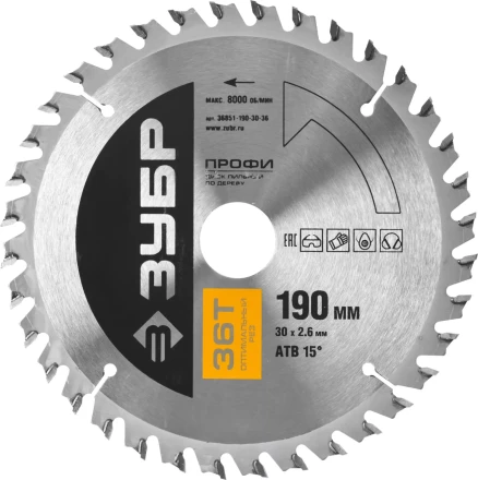 Диск пильный ЗУБР &quot;ПРОФИ&quot; &quot;Оптимальный рез&quot; по дереву, 36Т, 190х30мм 36851-190-30-36 купить в Челябинске
