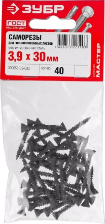Саморезы ЗУБР &quot;МАСТЕР&quot; фосфатированные, для гипсоволоконных листов, двухзаходная резьба, 3.9x30мм, 40шт 300056-39-030 купить в Челябинске