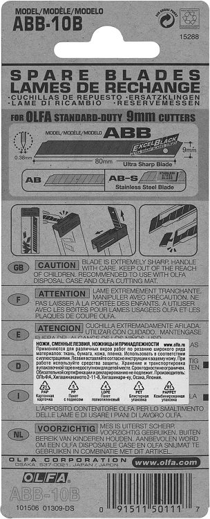 Лезвие OLFA сегментированные BLACK MAX, 9х80х0,38мм, 13 сегментов, 10шт OL-ABB-10B купить в Челябинске