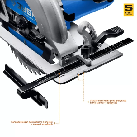 Пила циркулярная ПДП-75 серия ПРОФЕССИОНАЛ купить в Челябинске