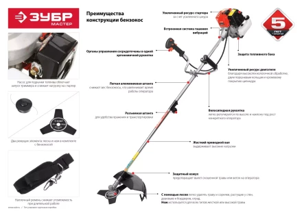 Триммер бензиновый (бензокоса) КРБ-350 серия МАСТЕР купить в Челябинске