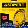 Чашка STAYER "PROFESSIONAL" алмазная сегментная двухрядная, высота 22,2мм, 125мм 33381-125 купить в Челябинске