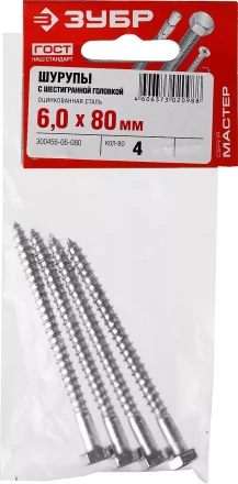 Шурупы ЗУБР &quot;МАСТЕР&quot; с шестигранной головкой, оцинкованные, 6x80мм, 4шт 300456-06-080 купить в Челябинске