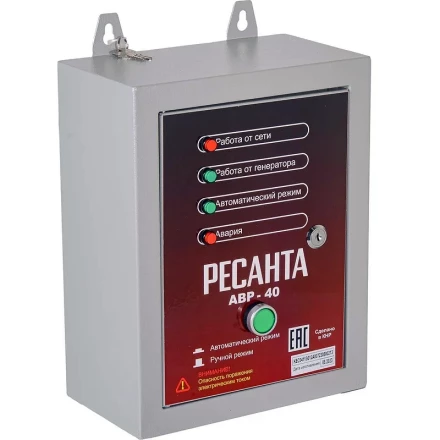 АВР для бензогенератора Ресанта АВР-40 64/1/82 купить в Челябинске