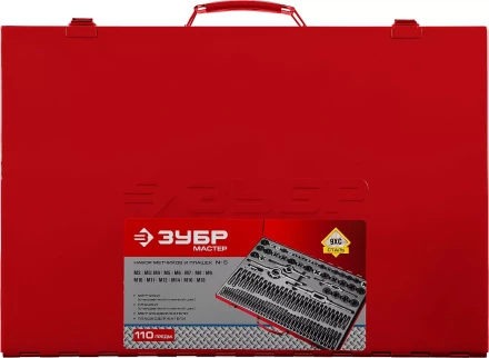 Набор ЗУБР &quot;ЭКСПЕРТ&quot; с метал.реж. инстр.,метчики однопроход. для глух. и сквоз. отв.,плашки,оснаст.-в мет. бокс 110пред. 28119-H110 купить в Челябинске