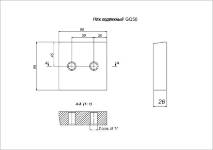 Нож к резчикам арматуры GQ 50 VEKTOR купить в Челябинске