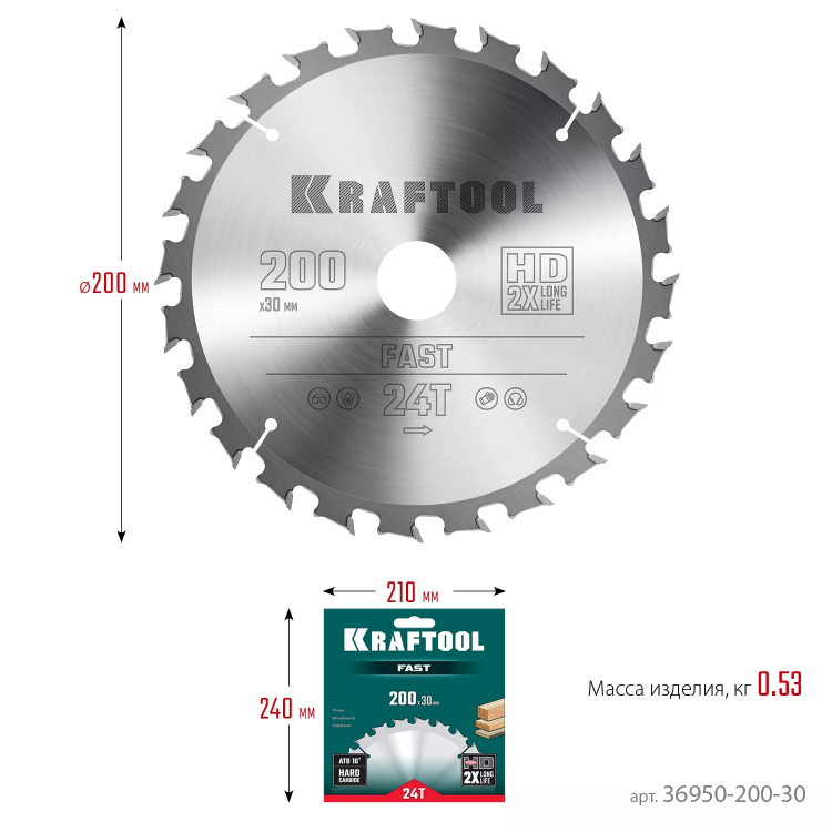 Диск пильный FAST, повышенный ресурс 36950-200-30 купить в Челябинске