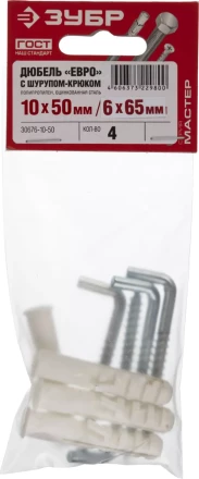 Дюбели ЕВРО с шурупом-крюком пакет серия МАСТЕР купить в Челябинске