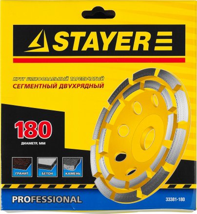 Чашка STAYER &quot;PROFESSIONAL&quot; алмазная сегментная двухрядная, высота 22,2мм, 180мм 33381-180 купить в Челябинске