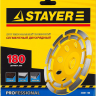 Чашка STAYER "PROFESSIONAL" алмазная сегментная двухрядная, высота 22,2мм, 180мм 33381-180 купить в Челябинске