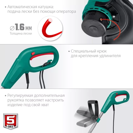 ЗУБР 400 Вт, ш/с 26 см, сетевой триммер (ТСН-26-400) купить в Челябинске