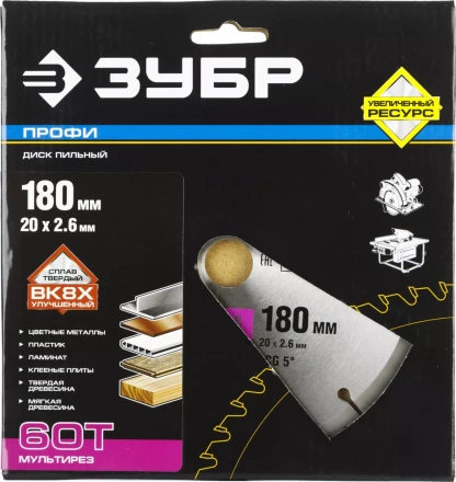 Диск пильный ЗУБР &quot;ПРОФИ&quot; &quot;Точный-МУЛЬТИ рез&quot; по алюминию, ламинату, пластику, ДСП, 60Т, 180х20мм 36853-180-20-60 купить в Челябинске