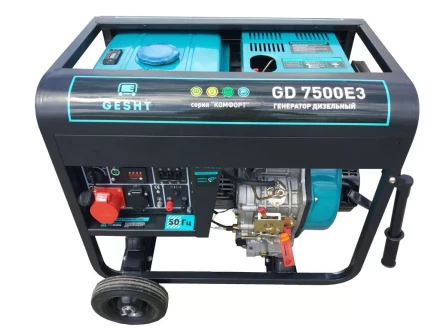 Трехфазный бензиновый генератор GESHT GD7500E3 купить в Челябинске
