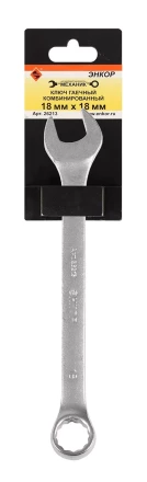 Ключ гаечный комбинированный 18x18 Энкор 26213 купить в Челябинске